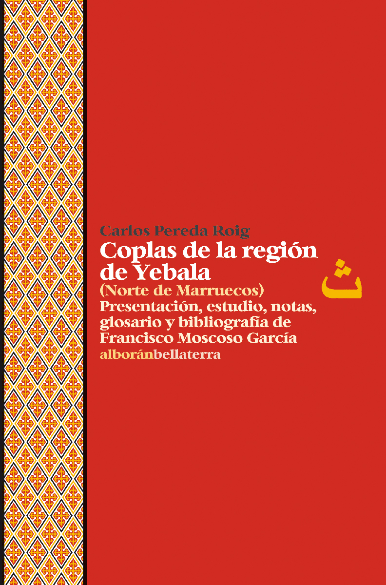 Coplas de la región de Yebala