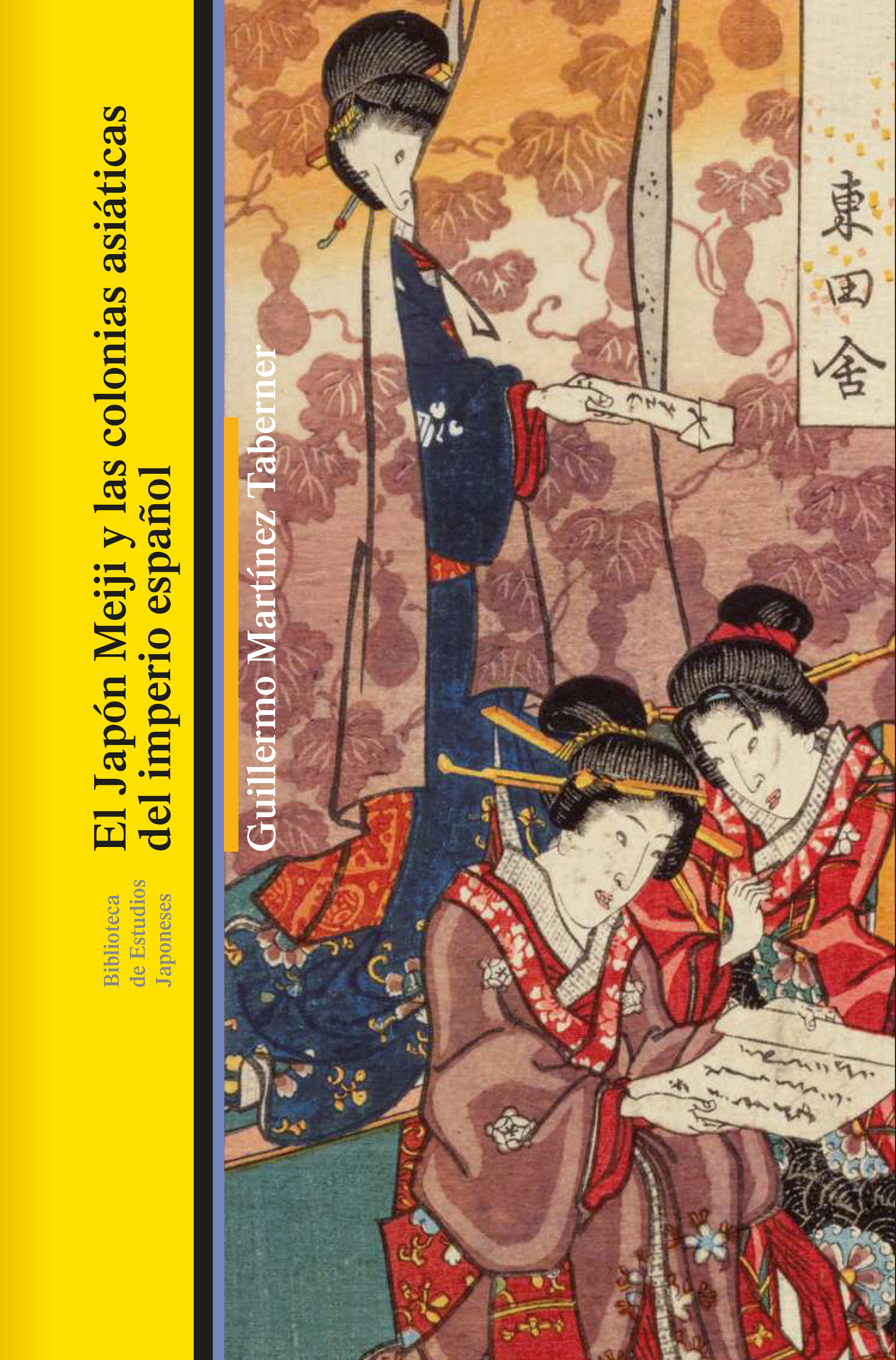 Nuevas aproximaciones a la literatura japonesa